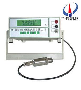 便攜式數(shù)字壓力計(jì)
