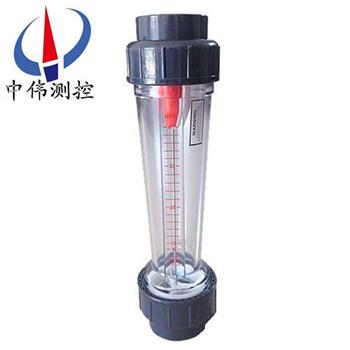 塑料管轉子流量計