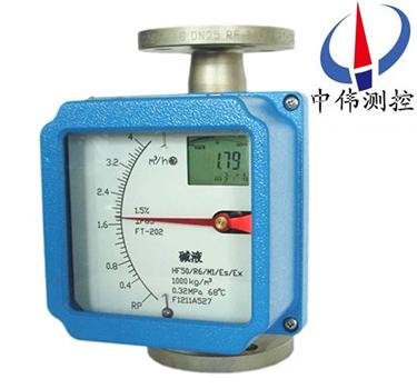 遠傳型金屬管轉子流量計