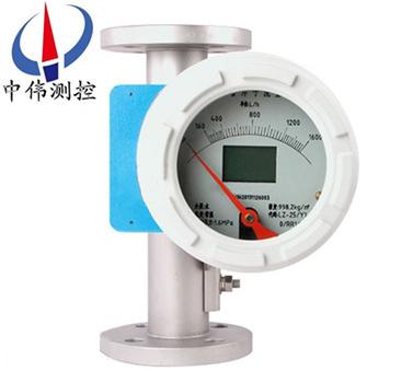 智能型金屬管轉子流量計
