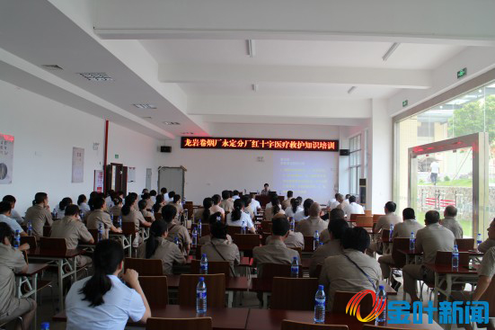 醫(yī)療救護知識培訓(xùn) (1).jpg 醫(yī)療救護知識培訓(xùn) (1).jpg