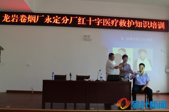 醫(yī)療救護知識培訓(xùn) (4).jpg 醫(yī)療救護知識培訓(xùn) (4).jpg